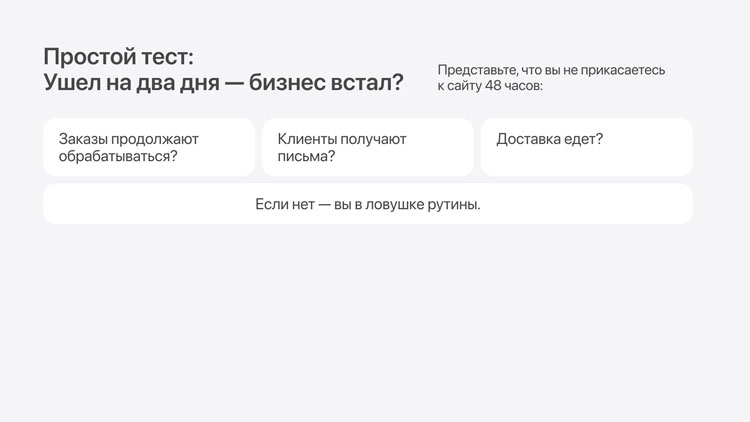 Почему не растут продажи: 10 реальных причин в 2025 году, которые редко замечают - 9209